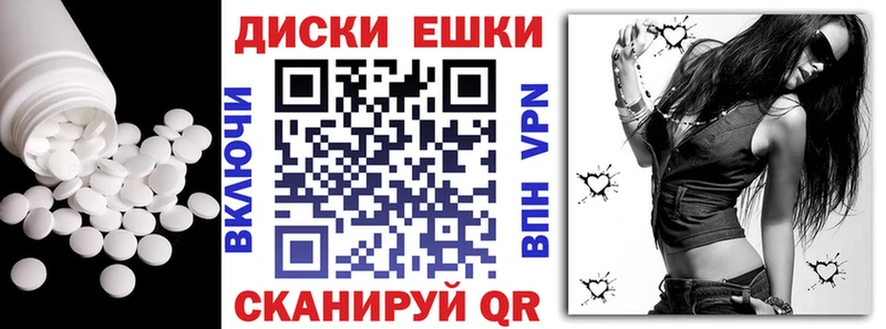Купить  Коряжма  Экстази 280 MDMA 