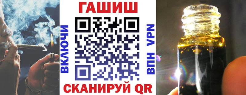 Купить где  Коряжма  ГАШ hashish 