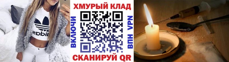 ГЕРОИН герыч  Купить  Коряжма 