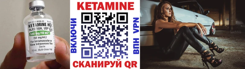 Кетамин ketamine  Купить закладки  Коряжма 