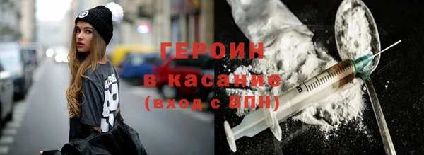 амфетамин Зеленокумск