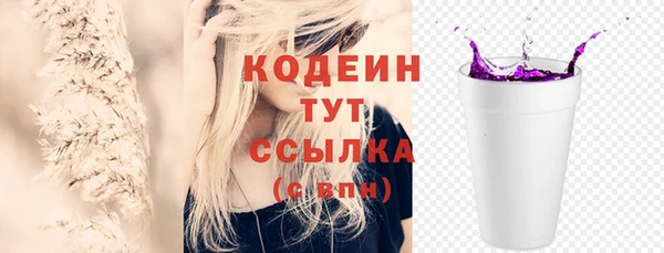 ГАЛЛЮЦИНОГЕННЫЕ ГРИБЫ Зерноград