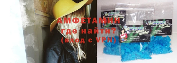 ГАЛЛЮЦИНОГЕННЫЕ ГРИБЫ Зерноград