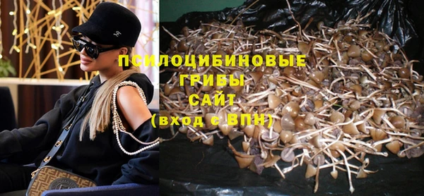 амфетамин Зеленокумск