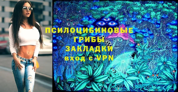 наркотики Заволжье