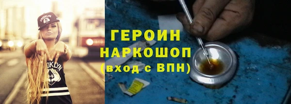 прущая мука Зеленодольск