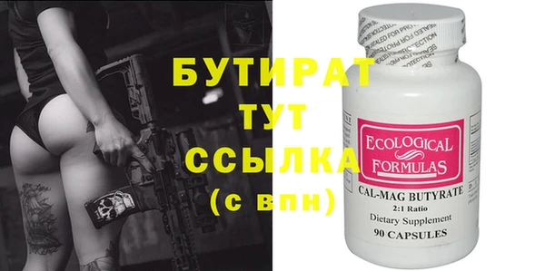 наркотики Заволжье