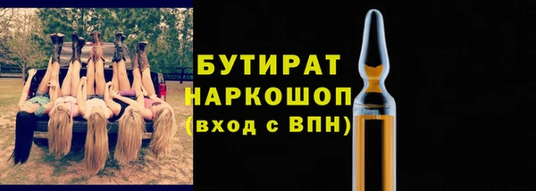 ГАЛЛЮЦИНОГЕННЫЕ ГРИБЫ Зерноград