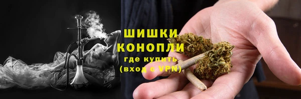 амфетамин Зеленокумск