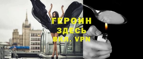 прущий лед Заволжск