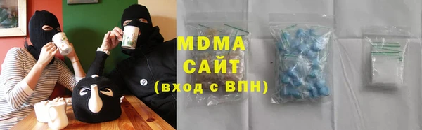 амфетамин Зеленокумск