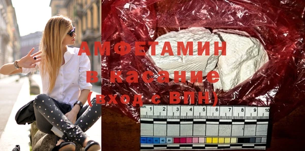 амфетамин Зеленокумск