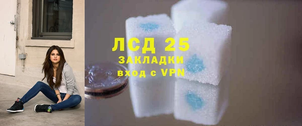 ГАЛЛЮЦИНОГЕННЫЕ ГРИБЫ Зерноград