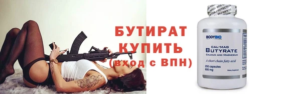 амф Заводоуковск