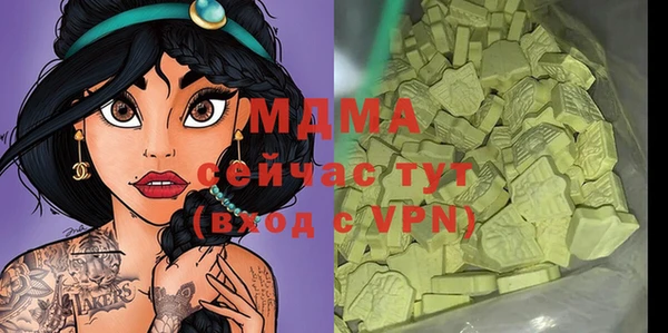 прущая мука Зеленодольск