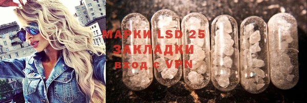ГАЛЛЮЦИНОГЕННЫЕ ГРИБЫ Зерноград