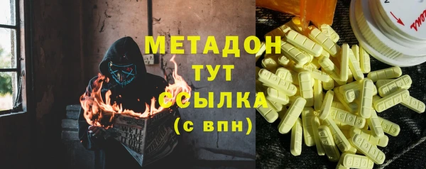 амф Заводоуковск