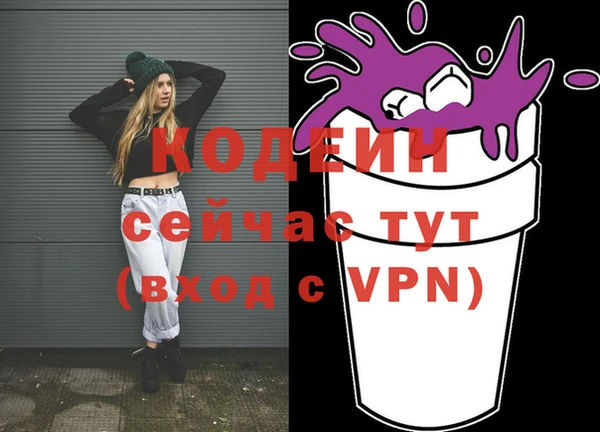 амфетамин Зеленокумск