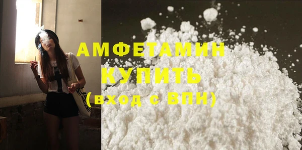 амф Заводоуковск