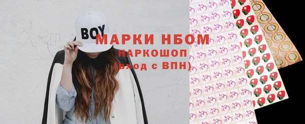 наркотики Заволжье