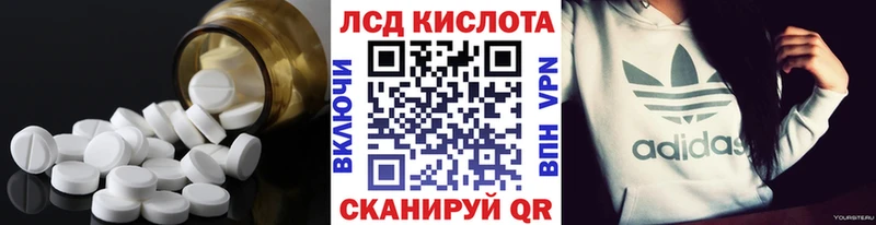 LSD-25 экстази ecstasy  Купить закладки  Коряжма 