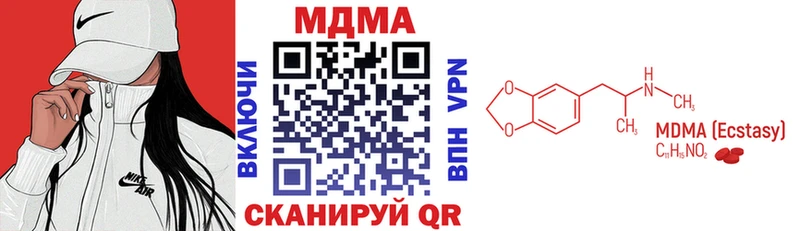 Купить где  Коряжма  MDMA VHQ 