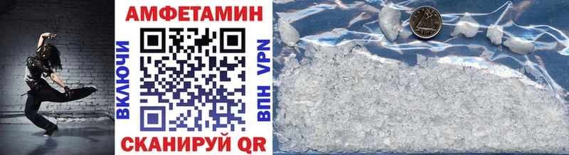 МЕТАМФЕТАМИН витя Коряжма